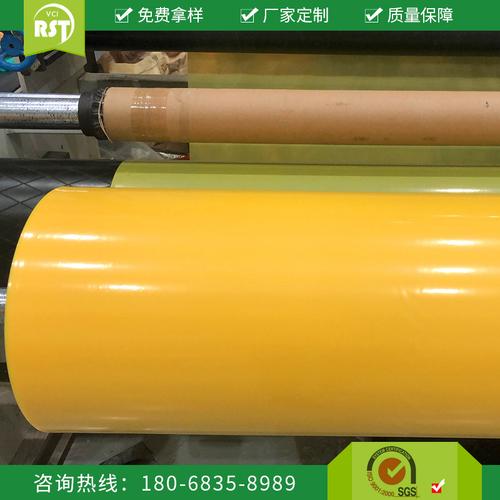 厂家供应金属防锈包装膜黄色卷膜 机械零部件防锈膜包装塑料薄膜